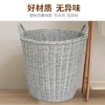 特大号粗管脏衣服收纳篮脏衣篓家用洗衣仿藤编篮子装放衣物筐神器 - Image 3